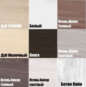 Шкаф Ольга H54 в Еманжелинске - emanzhelinsk.mebel24.online | фото 3
