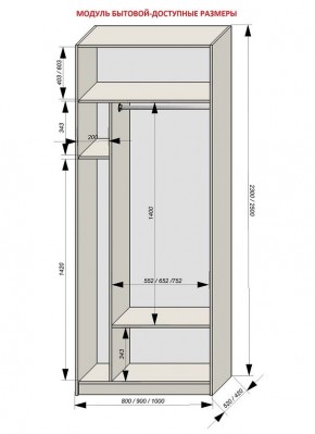 Шкаф распашной серия «ЗЕВС» (PL3/С1/PL2) в Еманжелинске - emanzhelinsk.mebel24.online | фото 11