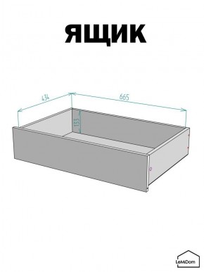 Шкаф с антресолью Linnea MHR-4A-2 2450х1600х510 (Белый-М 11.1.2) в Еманжелинске - emanzhelinsk.mebel24.online | фото 4