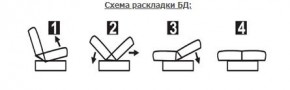 СОФИЯ ЛЮКС Диван БД (пруж.блок) в Еманжелинске - emanzhelinsk.mebel24.online | фото 6