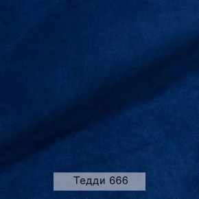 СОНЯ Диван подростковый (в ткани коллекции Ивару №8 Тедди) в Еманжелинске - emanzhelinsk.mebel24.online | фото 11