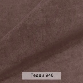 СОНЯ Диван подростковый (в ткани коллекции Ивару №8 Тедди) в Еманжелинске - emanzhelinsk.mebel24.online | фото 13