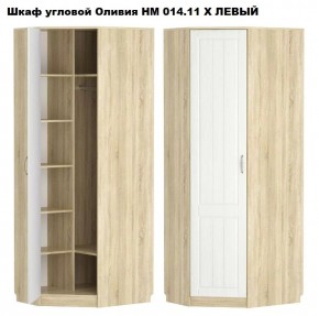 Спальня Оливия X Модульная в Еманжелинске - emanzhelinsk.mebel24.online | фото 2