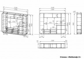 Стенка для гостиной Мебелеф-3 в Еманжелинске - emanzhelinsk.mebel24.online | фото 7