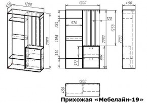 Стенка для прихожей Мебелайн-19 в Еманжелинске - emanzhelinsk.mebel24.online | фото 3