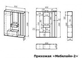 Стенка для прихожей Мебелайн-2 в Еманжелинске - emanzhelinsk.mebel24.online | фото 3