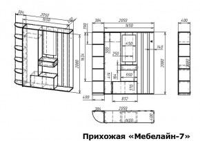 Стенка для прихожей Мебелайн-7 в Еманжелинске - emanzhelinsk.mebel24.online | фото 3