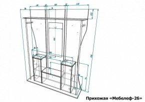 Стенка для прихожей Мебелеф-26 в Еманжелинске - emanzhelinsk.mebel24.online | фото 6