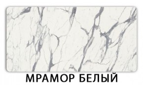 Стол-бабочка Бриз пластик Мрамор марквина синий в Еманжелинске - emanzhelinsk.mebel24.online | фото 14