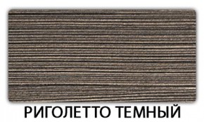 Стол-бабочка Паук пластик травертин Калакатта в Еманжелинске - emanzhelinsk.mebel24.online | фото 18