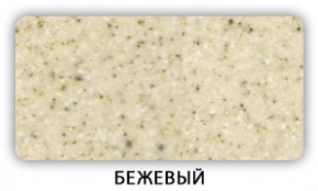 Стол Бриз камень черный Черный в Еманжелинске - emanzhelinsk.mebel24.online | фото 2