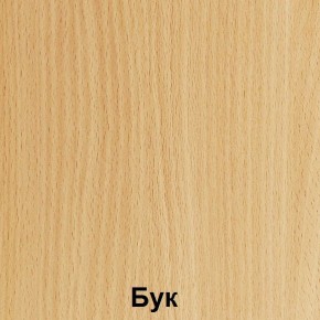 Стол фигурный регулируемый по высоте "Незнайка" (СДРп-11) в Еманжелинске - emanzhelinsk.mebel24.online | фото 3