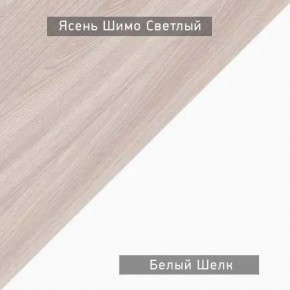 Стол компьютерный Котофей в Еманжелинске - emanzhelinsk.mebel24.online | фото 6