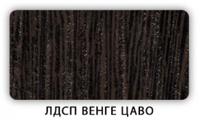 Стол кухонный Бриз лдсп ЛДСП Донской орех в Еманжелинске - emanzhelinsk.mebel24.online | фото 2