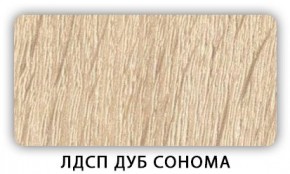 Стол кухонный Бриз лдсп ЛДСП Донской орех в Еманжелинске - emanzhelinsk.mebel24.online | фото 4