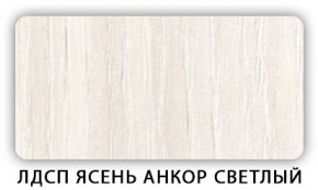 Стол кухонный Бриз лдсп ЛДСП Донской орех в Еманжелинске - emanzhelinsk.mebel24.online | фото 5