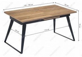 Стол обеденный Кхал в Еманжелинске - emanzhelinsk.mebel24.online | фото 10