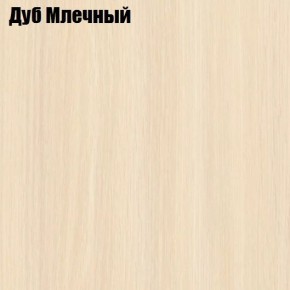 Стол обеденный Классика мини в Еманжелинске - emanzhelinsk.mebel24.online | фото 6