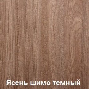 Стол обеденный поворотно-раскладной с ящиком в Еманжелинске - emanzhelinsk.mebel24.online | фото 5