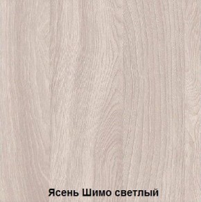 Стол обеденный поворотно-раскладной с ящиком в Еманжелинске - emanzhelinsk.mebel24.online | фото 6