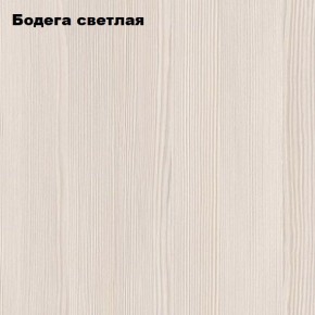 Стол обеденный "МиниМега" (бодега светлая) в Еманжелинске - emanzhelinsk.mebel24.online | фото 2