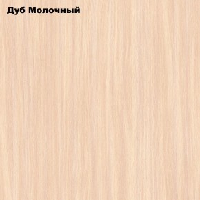 Стол обеденный Раскладной в Еманжелинске - emanzhelinsk.mebel24.online | фото 6