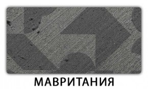 Стол обеденный Трилогия пластик Мрамор бежевый в Еманжелинске - emanzhelinsk.mebel24.online | фото 10