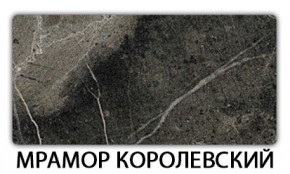 Стол обеденный Трилогия пластик Мрамор бежевый в Еманжелинске - emanzhelinsk.mebel24.online | фото 15