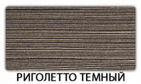 Стол обеденный Трилогия пластик Мрамор бежевый в Еманжелинске - emanzhelinsk.mebel24.online | фото 2