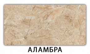 Стол обеденный Трилогия пластик Мрамор бежевый в Еманжелинске - emanzhelinsk.mebel24.online | фото 3