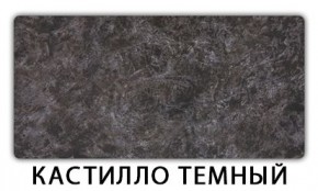 Стол обеденный Трилогия пластик Мрамор бежевый в Еманжелинске - emanzhelinsk.mebel24.online | фото 9