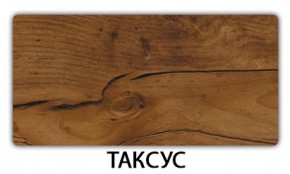 Стол обеденный Трилогия пластик Семолина бежевая в Еманжелинске - emanzhelinsk.mebel24.online | фото 18