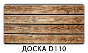 Стол обеденный Трилогия с фотопечатью K-7 в Еманжелинске - emanzhelinsk.mebel24.online | фото 8
