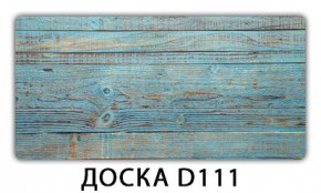 Стол обеденный Трилогия с фотопечатью K-7 в Еманжелинске - emanzhelinsk.mebel24.online | фото 9