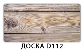 Стол раздвижной Бриз кофе Доска D111 в Еманжелинске - emanzhelinsk.mebel24.online | фото 8