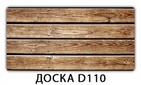 Стол раздвижной Бриз орхидея R041 Доска D110 в Еманжелинске - emanzhelinsk.mebel24.online | фото 11