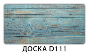 Стол раздвижной Бриз орхидея R041 Доска D110 в Еманжелинске - emanzhelinsk.mebel24.online | фото 12