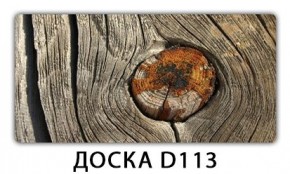 Стол раздвижной Бриз орхидея R041 Доска D111 в Еманжелинске - emanzhelinsk.mebel24.online | фото 14