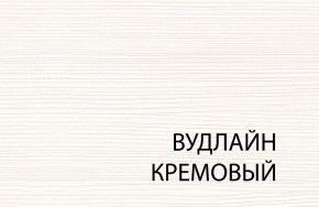 Стол раздвижной (II) , OLIVIA, цвет вудлайн крем в Еманжелинске - emanzhelinsk.mebel24.online | фото