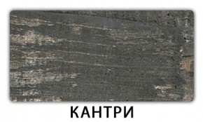 Стол раздвижной Паук пластик Кантри Мавритания в Еманжелинске - emanzhelinsk.mebel24.online | фото 12