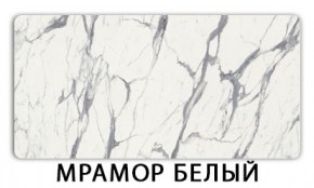 Стол раздвижной Паук пластик Кантри Мавритания в Еманжелинске - emanzhelinsk.mebel24.online | фото 16