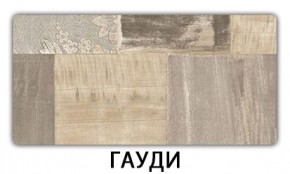 Стол раздвижной Паук пластик Кантри Мавритания в Еманжелинске - emanzhelinsk.mebel24.online | фото 8