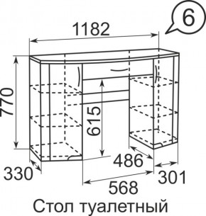Стол туалетный Виктория 6 + полка 11  в Еманжелинске - emanzhelinsk.mebel24.online | фото 3
