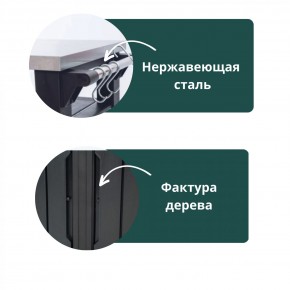 Столик для барбекю 415 Л (Unity Chef 415 L) графит в Еманжелинске - emanzhelinsk.mebel24.online | фото 5
