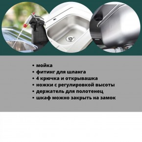 Столик для барбекю 415 Л (Unity Chef 415 L) графит в Еманжелинске - emanzhelinsk.mebel24.online | фото 6