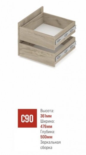 СТОУН С32 Шкаф 3-х створчатый с ящиками (анкор темный/анкор светлый) в Еманжелинске - emanzhelinsk.mebel24.online | фото 3