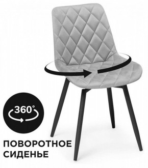 Стул Баодин К в Еманжелинске - emanzhelinsk.mebel24.online | фото 2