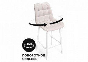 Стул барный Алст К в Еманжелинске - emanzhelinsk.mebel24.online | фото 7