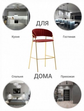Стул барный Turin в Еманжелинске - emanzhelinsk.mebel24.online | фото 7
