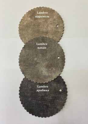 Стул БЕРГЕН РОМБ в Еманжелинске - emanzhelinsk.mebel24.online | фото 10